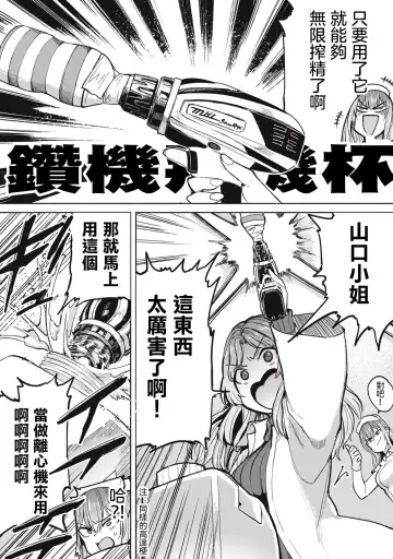 [Aomushi] Zen Nenrei Ban ch4 Kouhen Fhentai - Page 20