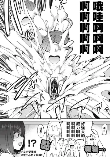 [Aomushi] Zen Nenrei Ban ch4 Kouhen Fhentai - Page 21