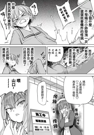 [Aomushi] Zen Nenrei Ban ch4 Kouhen Fhentai - Page 3