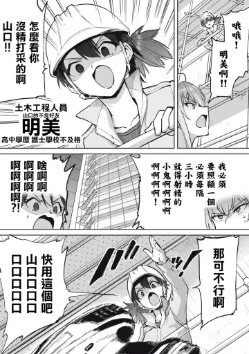 [Aomushi] Zen Nenrei Ban ch4 Kouhen Fhentai - Page 4