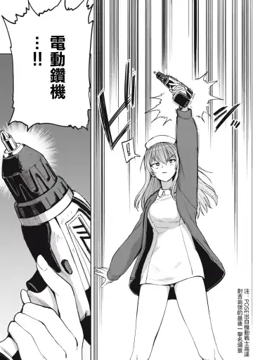 [Aomushi] Zen Nenrei Ban ch4 Kouhen Fhentai - Page 5