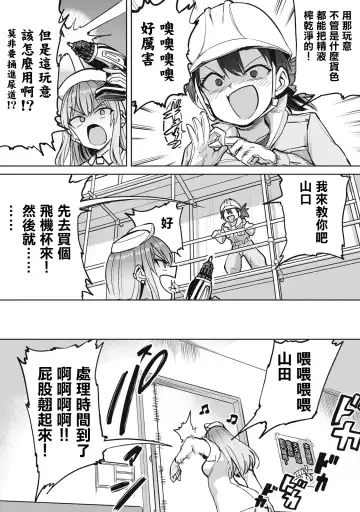 [Aomushi] Zen Nenrei Ban ch4 Kouhen Fhentai - Page 6