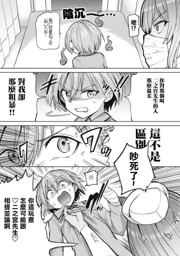 [Aomushi] Zen Nenrei Ban ch4 Kouhen Fhentai - Page 7