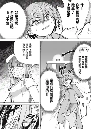 [Aomushi] Zen Nenrei Ban ch4 Kouhen Fhentai - Page 8