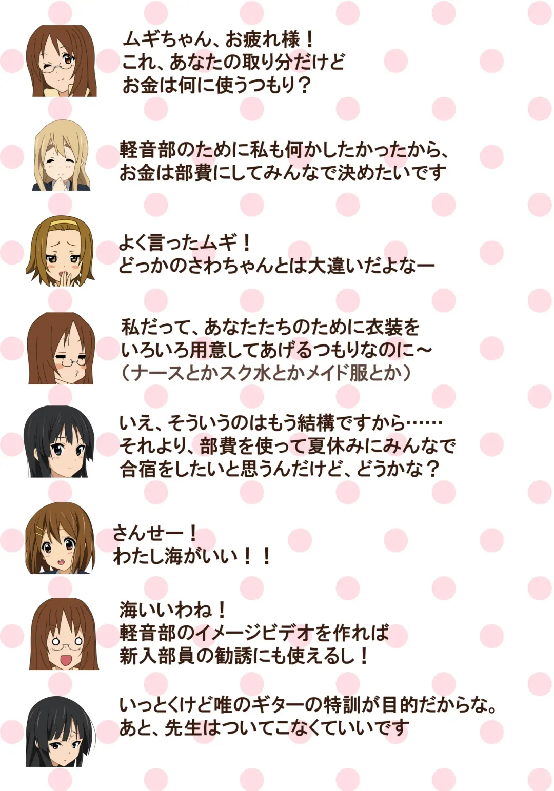 [Danna] Hakoiri Ojousama Mugi-chan Hajimete no Kounai Enkou Fhentai - Page 32