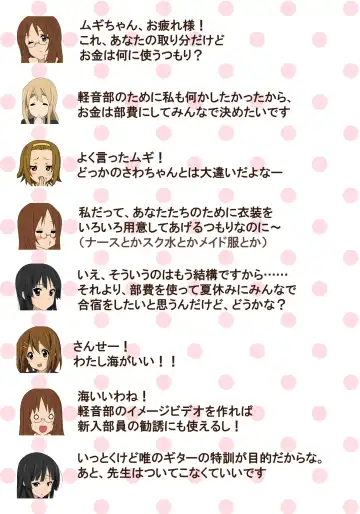 [Danna] Hakoiri Ojousama Mugi-chan Hajimete no Kounai Enkou Fhentai - Page 32