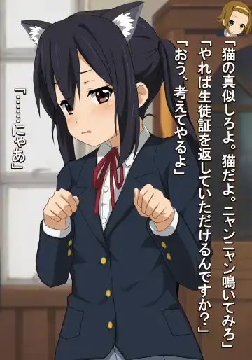 [Danna] Hakoiri Ojousama Mugi-chan Hajimete no Kounai Enkou Fhentai - Page 34