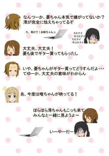 [Danna] Hakoiri Ojousama Mugi-chan Hajimete no Kounai Enkou Fhentai - Page 7