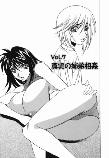 [Yamamoto Yoshifumi] Inransei Souseiji Fhentai - Page 129