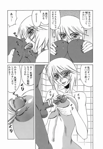 [Yamamoto Yoshifumi] Inransei Souseiji Fhentai - Page 134