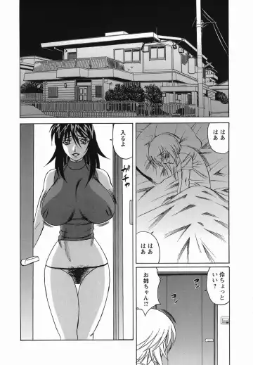 [Yamamoto Yoshifumi] Inransei Souseiji Fhentai - Page 142