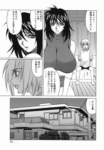 [Yamamoto Yoshifumi] Inransei Souseiji Fhentai - Page 151