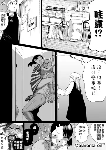 Gakkou de Ichiban Jimi na Futari ga Tsukiatte kara no Hanashi 5 Fhentai - Page 11