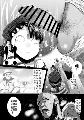 Gakkou de Ichiban Jimi na Futari ga Tsukiatte kara no Hanashi 5 Fhentai - Page 7
