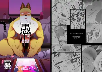 Read Stupid | Gu - Fhentai
