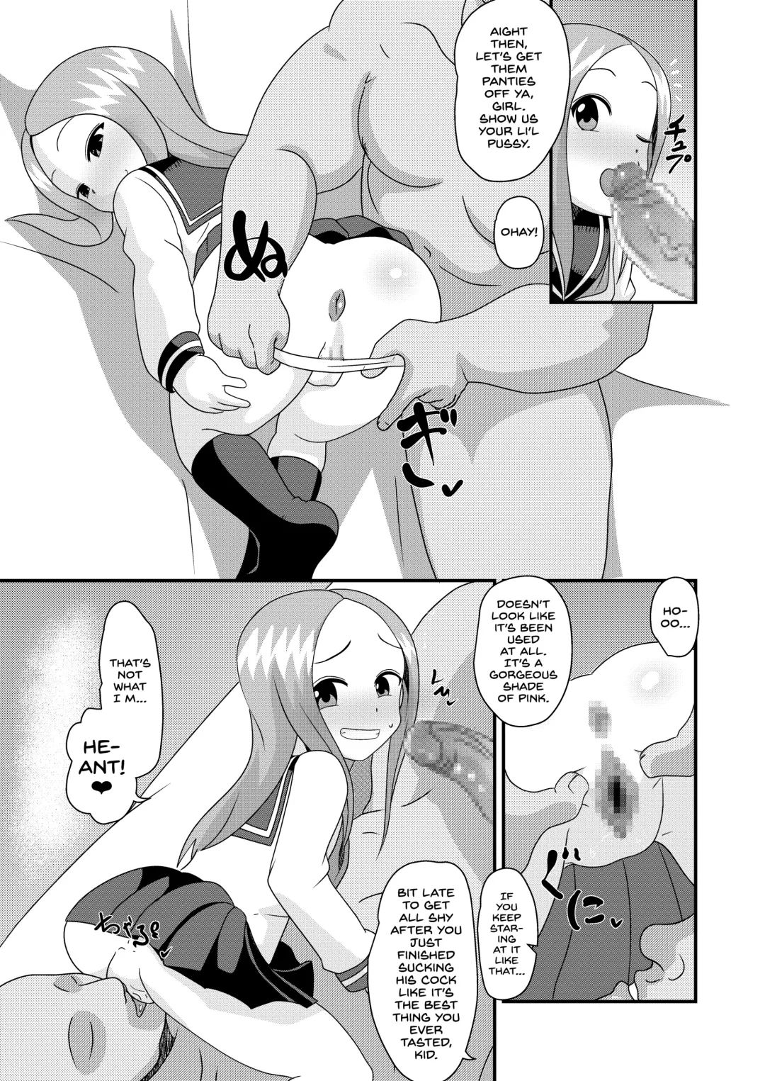 [Matrix One] Karakai Jouzu no T.K.G.~ Magic Mirror Kosi no Nakadashi Chinpo Kui ~ | T.K.G Takes Dick Behind the Magic Mirror Fhentai - Page 7
