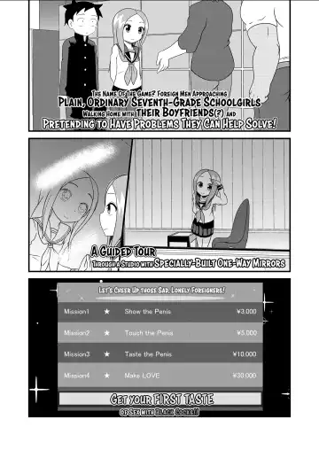 [Matrix One] Karakai Jouzu no T.K.G.~ Magic Mirror Kosi no Nakadashi Chinpo Kui ~ | T.K.G Takes Dick Behind the Magic Mirror Fhentai - Page 4