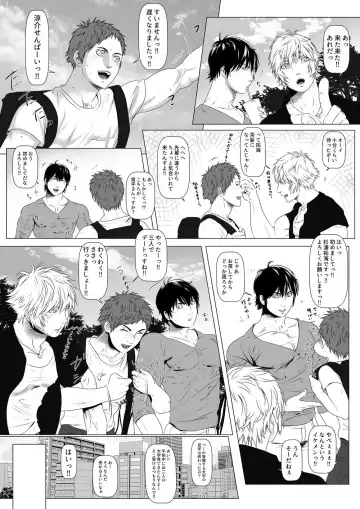 [Keisuke] Be positive!!2 Fhentai - Page 3