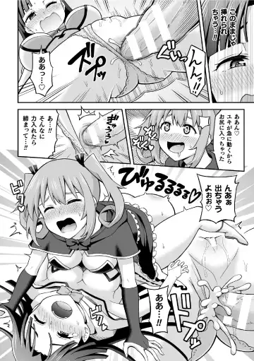 2D Comic Magazine Futanai Les Haramase Mesuzao Fuck de Kyousei Chakushou! Vol. 1 Fhentai - Page 30