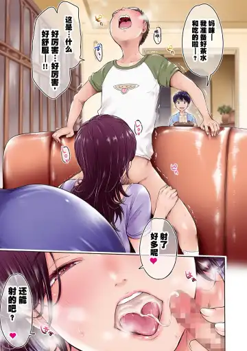 [H9] Kanojo ni Kokuhaku Suru Mae ni Tomodachi ni Nakadashi Sareta... 7 Fhentai - Page 3