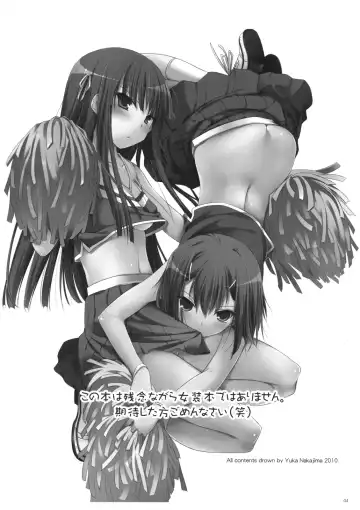 [Nakajima Yuka] D.L. action 52 Fhentai - Page 3