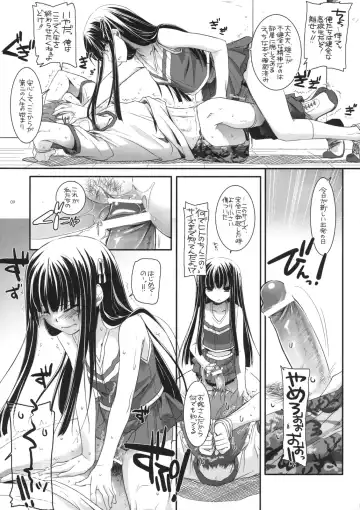 [Nakajima Yuka] D.L. action 52 Fhentai - Page 8