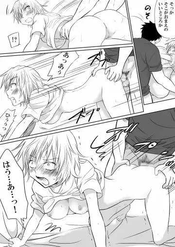 [Hb] Sanshita no Ore ga Bishoujo ni natte okasareru wake ga nai! Fhentai - Page 17