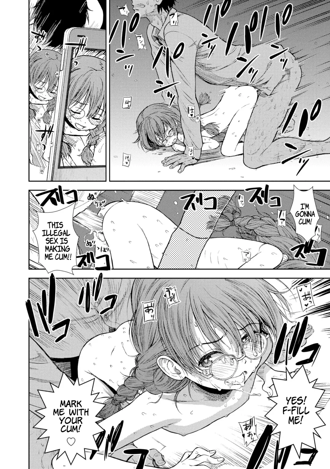 [Sabaku] Shinshoku (decensored) Fhentai - Page 18