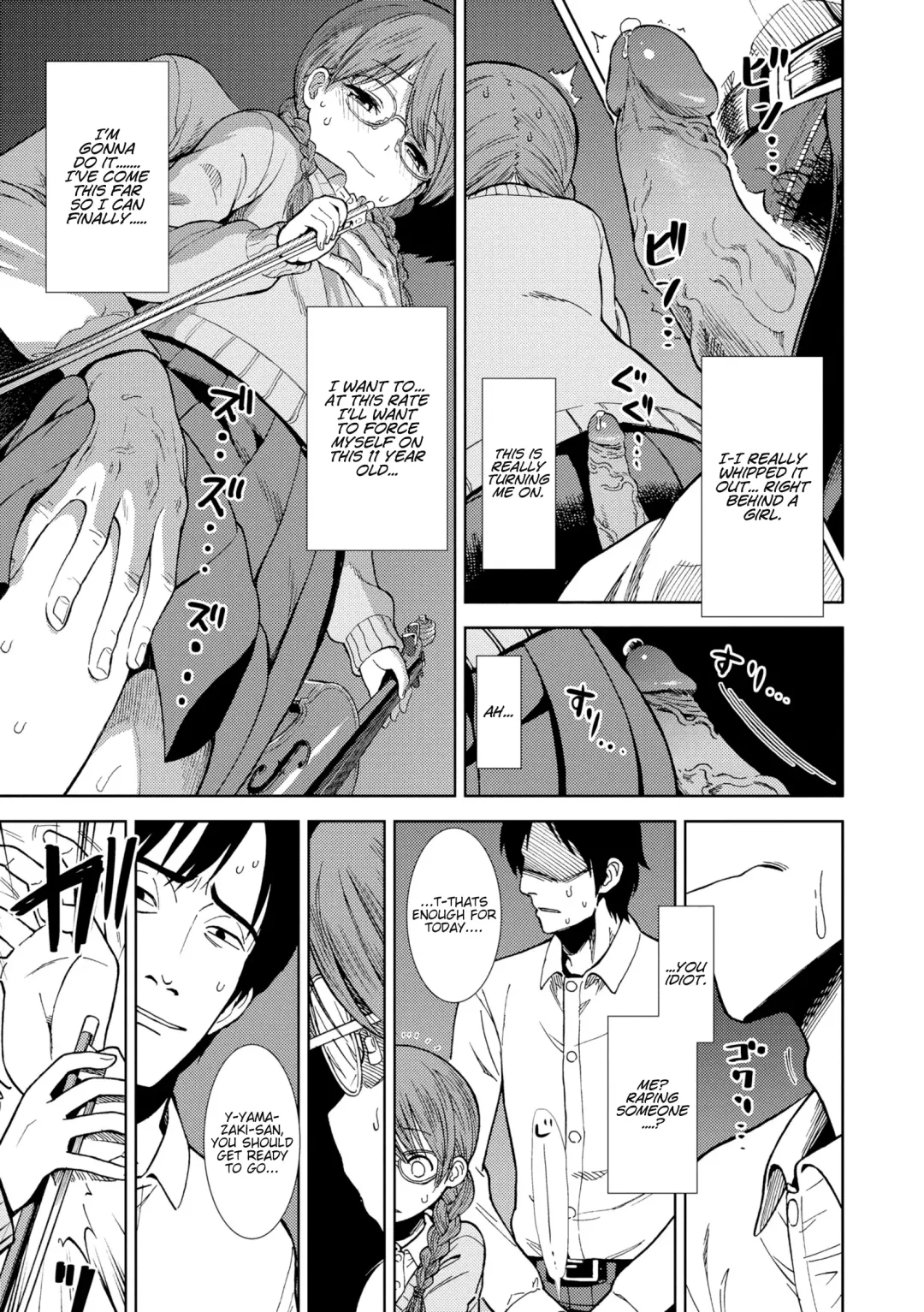 [Sabaku] Shinshoku (decensored) Fhentai - Page 5