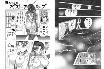 [Izumo Makoto - Narashino Zoe] Date wa Gorgeous ni Collection Fhentai - Page 12