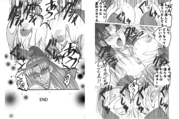 [Izumo Makoto - Narashino Zoe] Date wa Gorgeous ni Collection Fhentai - Page 15