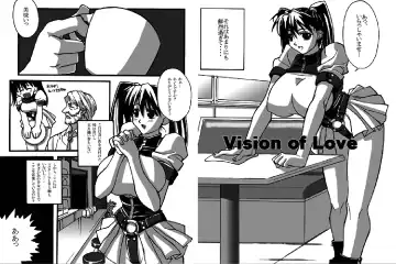 [Izumo Makoto - Narashino Zoe] subliminal REPLAY Fhentai - Page 12