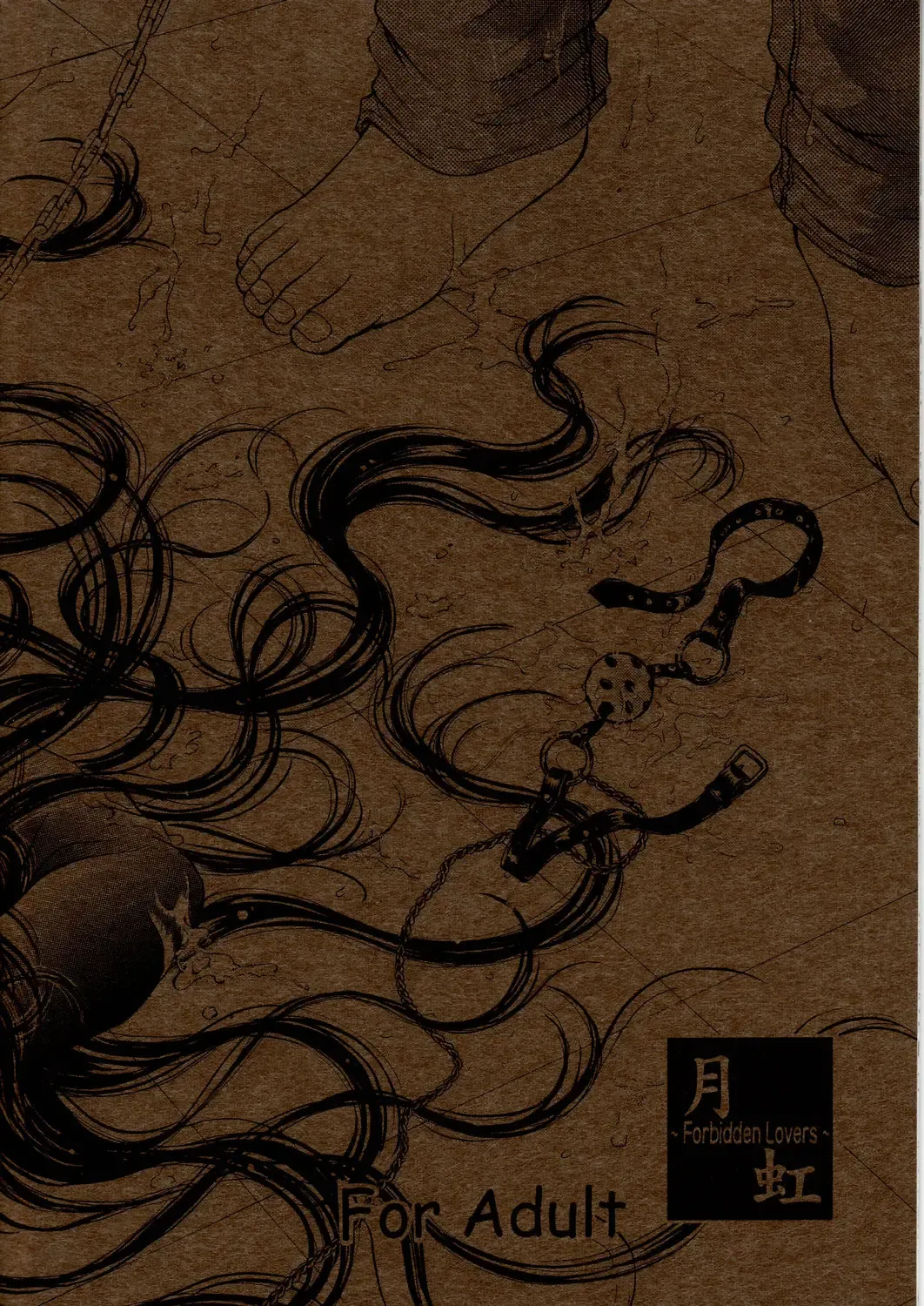 [Monogusa Wolf] Engraved On The Moon Prologue/2 Fhentai - Page 31