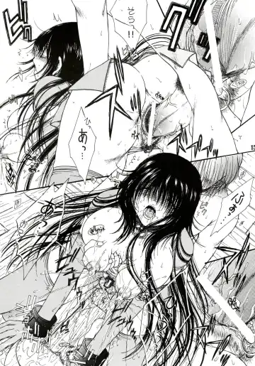 [Monogusa Wolf] Engraved On The Moon Prologue/2 Fhentai - Page 15