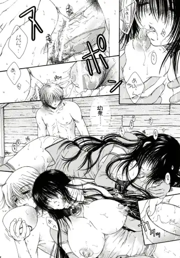 [Monogusa Wolf] Engraved On The Moon Prologue/2 Fhentai - Page 25