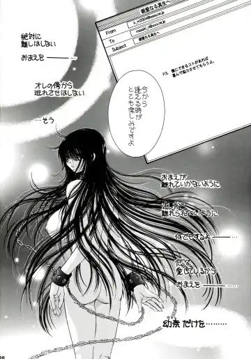 [Monogusa Wolf] Engraved On The Moon Prologue/2 Fhentai - Page 28