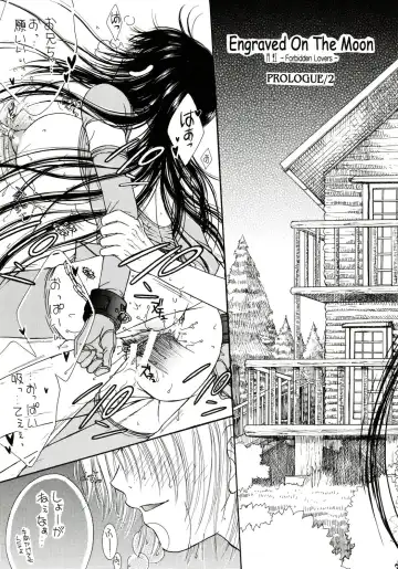 [Monogusa Wolf] Engraved On The Moon Prologue/2 Fhentai - Page 7