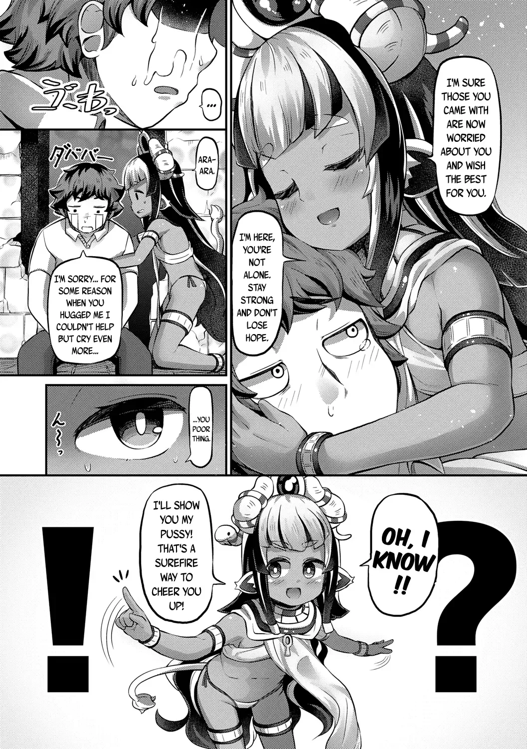 [Garoudo] Hot Egypt Fhentai - Page 6