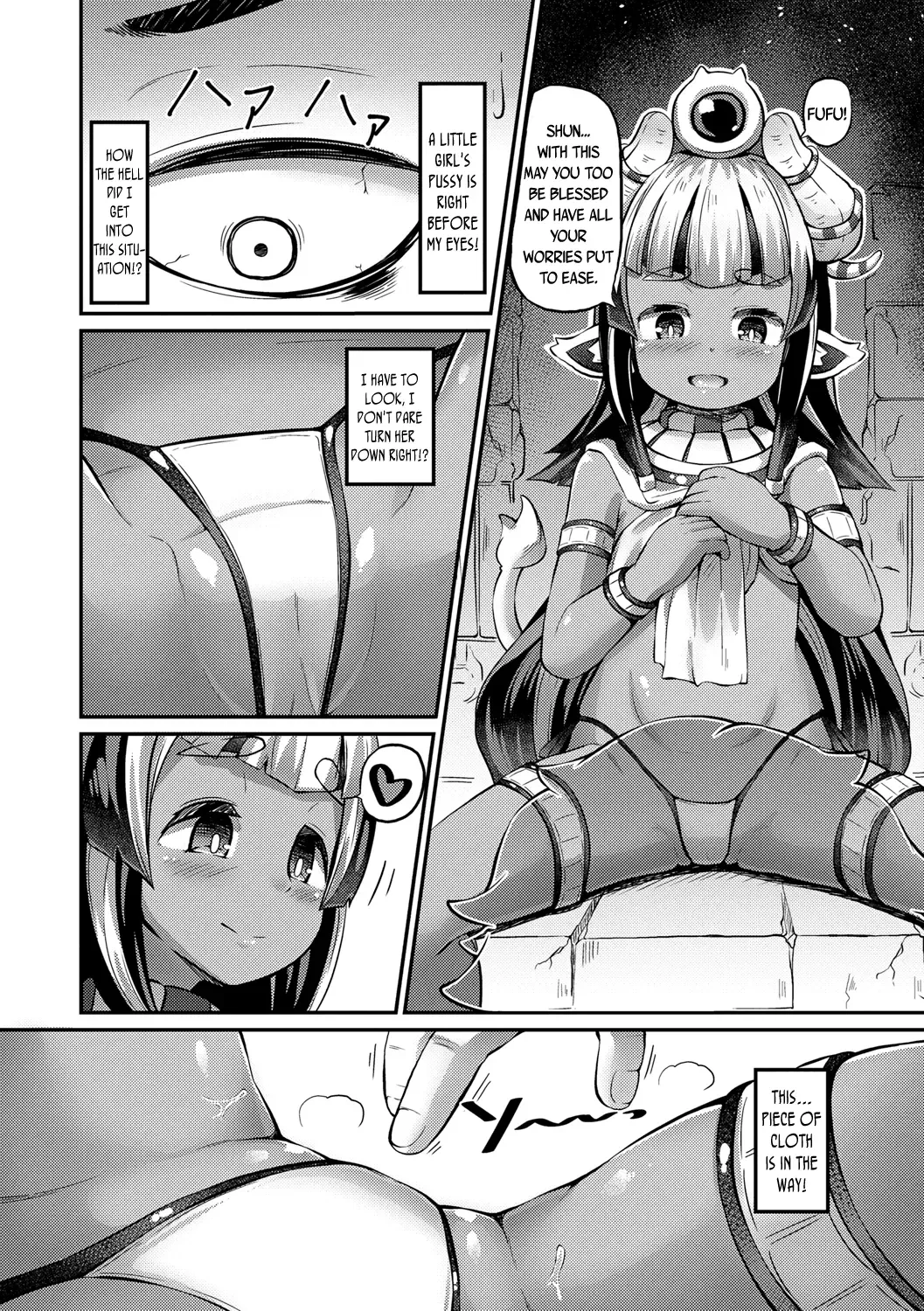 [Garoudo] Hot Egypt Fhentai - Page 8