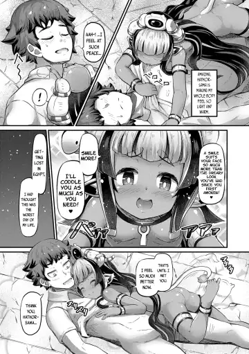 [Garoudo] Hot Egypt Fhentai - Page 15