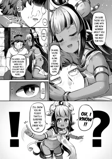 [Garoudo] Hot Egypt Fhentai - Page 6