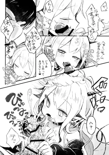 [Satotuki Tiyo] Shinu nara Seishi wa Dashite Ike Fhentai - Page 13