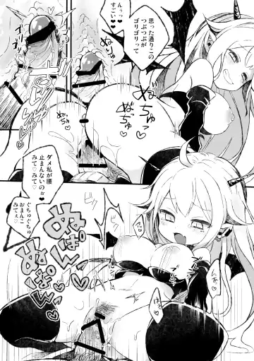 [Satotuki Tiyo] Shinu nara Seishi wa Dashite Ike Fhentai - Page 17