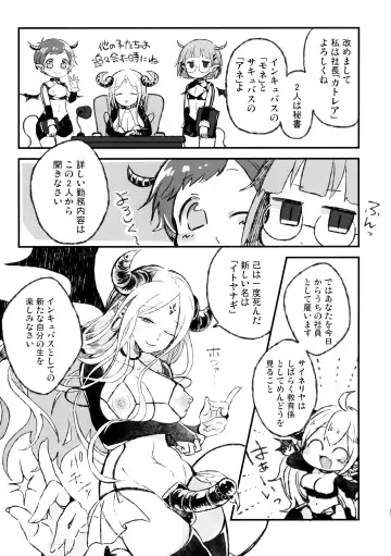 [Satotuki Tiyo] Shinu nara Seishi wa Dashite Ike Fhentai - Page 26