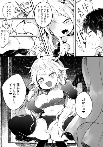 [Satotuki Tiyo] Shinu nara Seishi wa Dashite Ike Fhentai - Page 4
