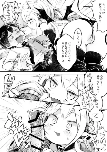 [Satotuki Tiyo] Shinu nara Seishi wa Dashite Ike Fhentai - Page 9