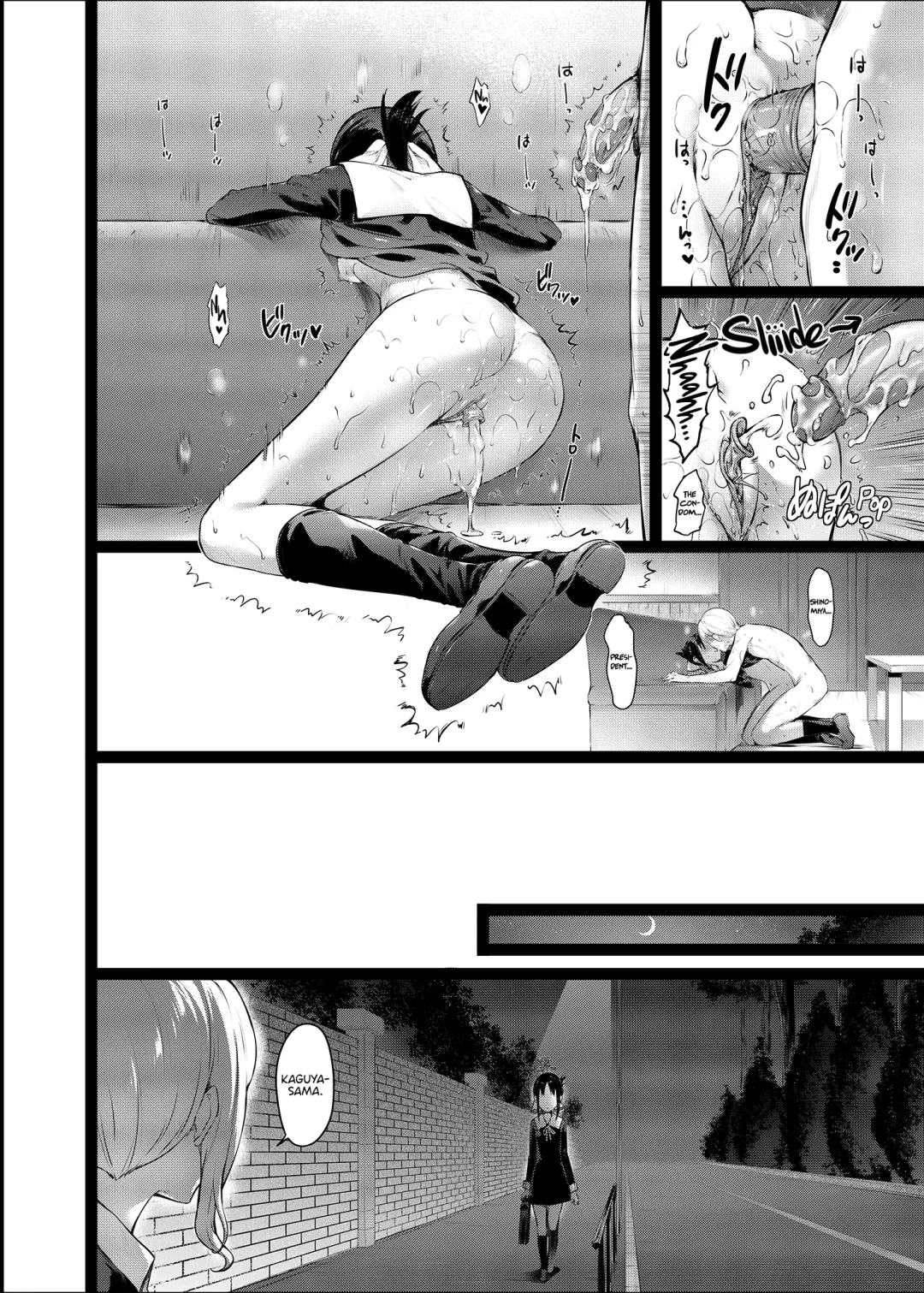 [Hisasi] Kaguya-sama no Enmusubi | Kaguya-sama's Matchmaking Charm (decensored) Fhentai - Page 23