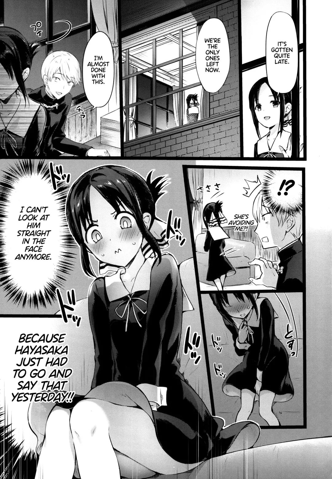[Hisasi] Kaguya-sama no Enmusubi | Kaguya-sama's Matchmaking Charm (decensored) Fhentai - Page 3