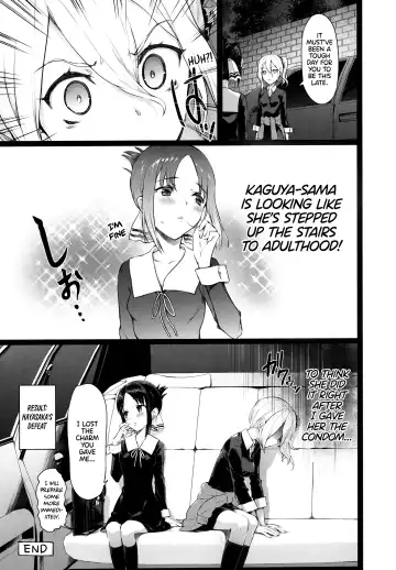 [Hisasi] Kaguya-sama no Enmusubi | Kaguya-sama's Matchmaking Charm (decensored) Fhentai - Page 24