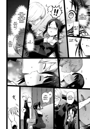 [Hisasi] Kaguya-sama no Enmusubi | Kaguya-sama's Matchmaking Charm (decensored) Fhentai - Page 6